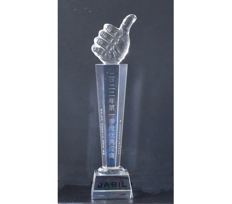 2022年第一季度優(yōu)秀供應(yīng)商