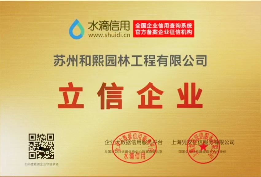 立信企業(yè)證書